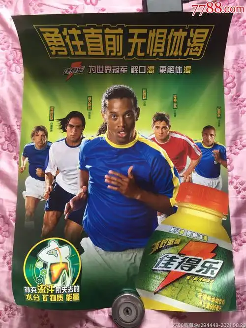 在比赛的关